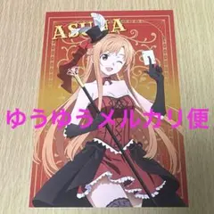 ソードアート・オンライン アスナ カード 電撃文庫 超感謝フェア 2026
