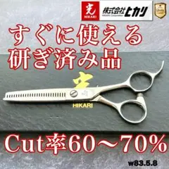 2025年最新】光シザーセニングの人気アイテム - メルカリ