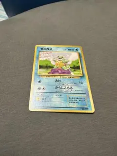 2025年最新】ゼニガメ 旧裏の人気アイテム - メルカリ