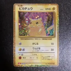 classic（クラシック） ピカチュウ - メルカリ