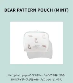 BTS JIN ジェラートピケBEAR PATTERN POUCH (MINT)