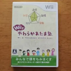Wiiでやわらかあたま塾