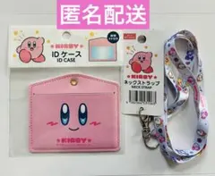 星のカービィ　IDケース　ネックストラップ　２個セット　パスケース　新品