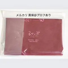 ブルーロック るかっぷ 特典 巾着のみ 糸師冴