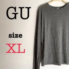 GUジーユー【XL】レディース　シンプルトップス グレー　着回し　カジュアル