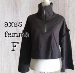 美品　axes femmeトップス ハーフジップ 長袖 Fサイズ/USEDのサムネイル