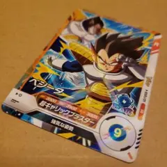 2026年最新】ドラゴンボールヒーローズ vジャンプレアの人気アイテム