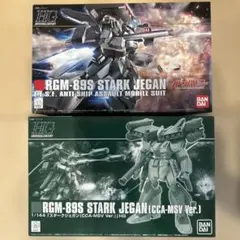 RGM-89S スタークジェガン(通常版＋CCA-MSV Ver.)