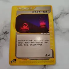 2025年最新】カードeリーダー ポケモンの人気アイテム - メルカリ