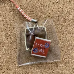 2026年最新】なめこ ご当地 ストラップの人気アイテム - メルカリ