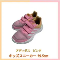 アディダス キッズスニーカー ピンク 19.5cm