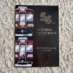 2026年最新】能勢電の人気アイテム - メルカリ