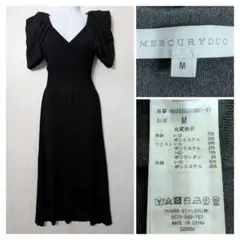 MERCURYDUO　シアーパワショルニットワンピース　M　黒