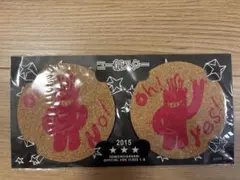 いきものがかり　コースター