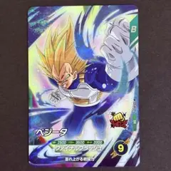 いのうえ様 リクエスト 2点 まとめ商品