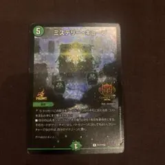 Item thumbnail for item 142ce776-92d4-4379-a10a-56550bc8cd25