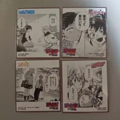 ジャンプフェア2025 ミニ色紙　アニメイト特典４枚