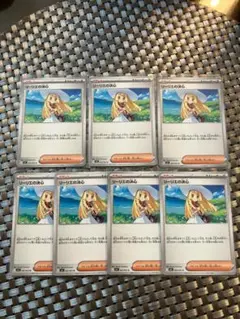 【匿名配送】メガブレイブ リーリエの決心 U 6枚