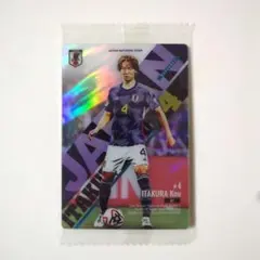 サッカー日本代表 板倉滉 カード ツインウエハース