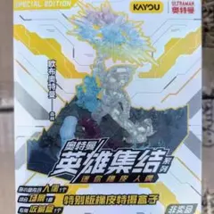ウルトラマンゼロ（光の国Ver.）中国限定ソフビ　当選スクラッチカード付き ウルトラマンゼロ（光の国Ver.）中国限定ソフビ 当選スクラッチカード
