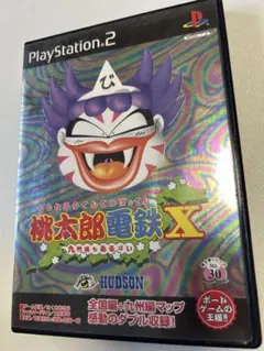 Item thumbnail for item da8d3278-3d94-4fa8-8a48-95c854b5bd25