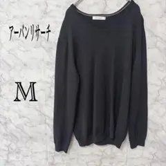 URBAN RESEARCH Vネックニット ダークグレー 38 シンプル M