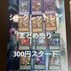 遊戯王OCG ブラック・マジシャン関連カード 5枚セット - メルカリ