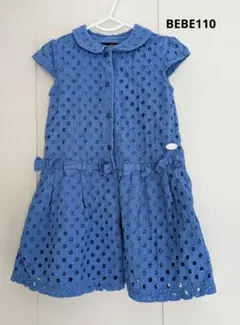 Bebe 青 110サイズ ワンピース