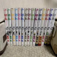 銀の匙 Silver Spoon 1-15巻セット 全巻初版、帯付き - メルカリ