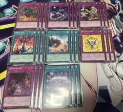 遊戯王　烙印　汎用　魔法　トラップ　セット　NO.1266