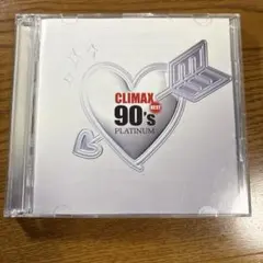 クライマックス・ベスト 90'sプラチナ