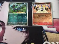 ゾロアとシャンデラ マスターボール