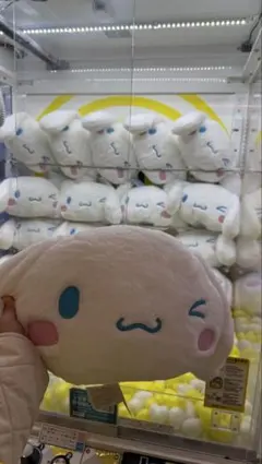 【新品】シナモロール ぬいぐるみ (アミューズメント景品)