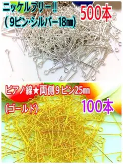 ママみく様 リクエスト 2点 まとめ商品