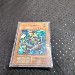 【PSA10】異次元の戦士 初期スーパー PSA10】異次元の戦士 初期スーパー Yahoo!オークション -「異