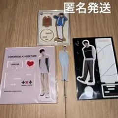 2026年最新】txt テヒョン アクスタの人気アイテム - メルカリ