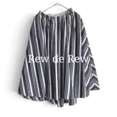 Rew de Rew ルゥデルゥ ストライプフレアスカート Sサイズのサムネイル