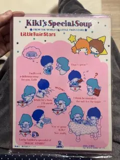 Kiki's Special Soup⭐︎リトルツインスターズ⭐︎下敷き⭐︎昭和レトロ
