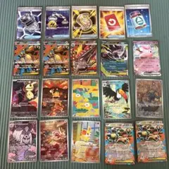 ポケモンカードゲーム まとめ売り 20枚セット