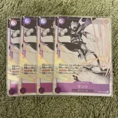 サンジ プロモーションパックex Vol.2 プロモ パラレル 4枚 サンジ パラレル 4枚セットプロモーションパックEX Vol.2 - メルカリ