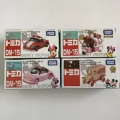 トミカ ディズニーモータース ミニー 4個セット
