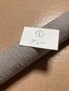 生地⚠️専用