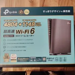 TP-Link Archer AX80 Wi-Fi 6 ルーター