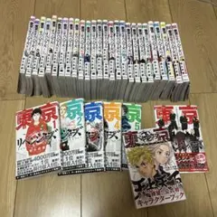 東京卍リベンジャーズ 全31巻&場地圭介からの手紙全6巻セット - メルカリ
