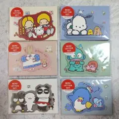 サンリオキャラクターズ ミニレターセット 6種類