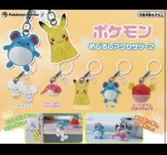 ポケモン めじるしアクセサリー2 ガチャ コンプリートセット