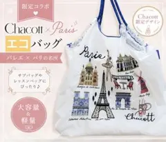 Ball & Chain × Chacott Mサイズ エコバッグ×パラコード付 - メルカリ