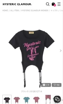 HYSTERIC GLAMOUR EVIL SKULL チビTシャツ - メルカリ