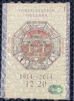 2025年最新】suica無記名 100周年の人気アイテム - メルカリ