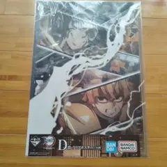 鬼滅の刃 一番くじ 〜姉の仇〜 ポスター 雷兄弟